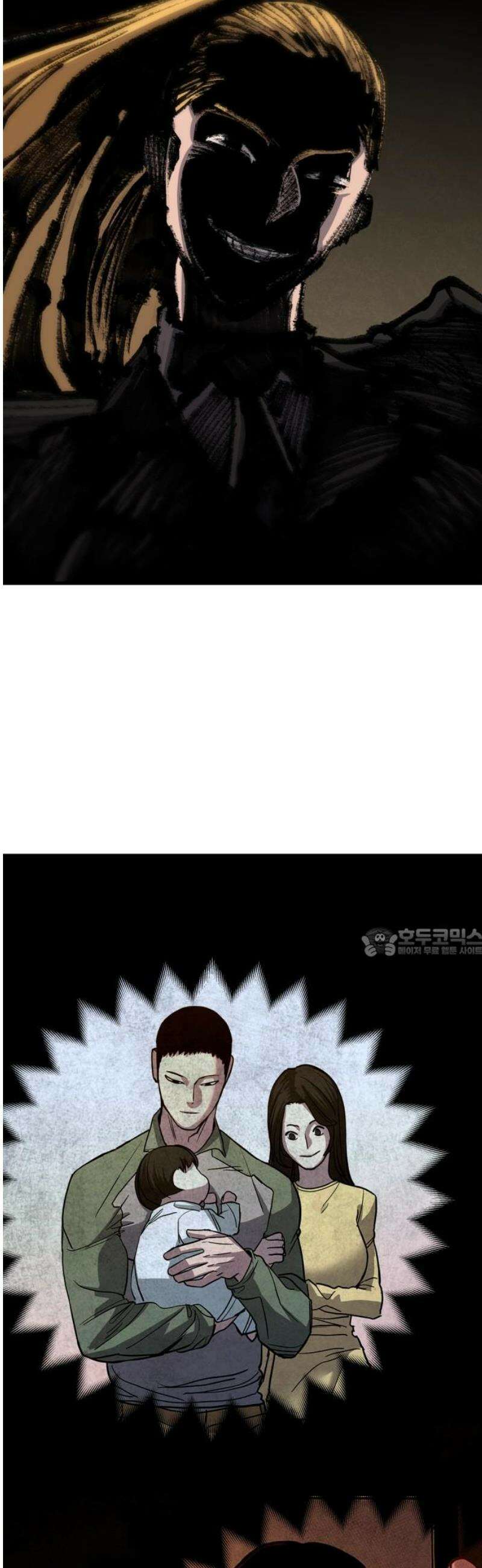 정의구현 45화 60
