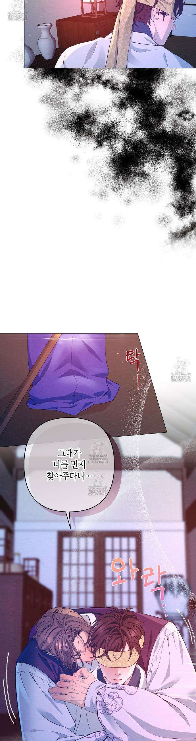 열락의 덫 64화 4