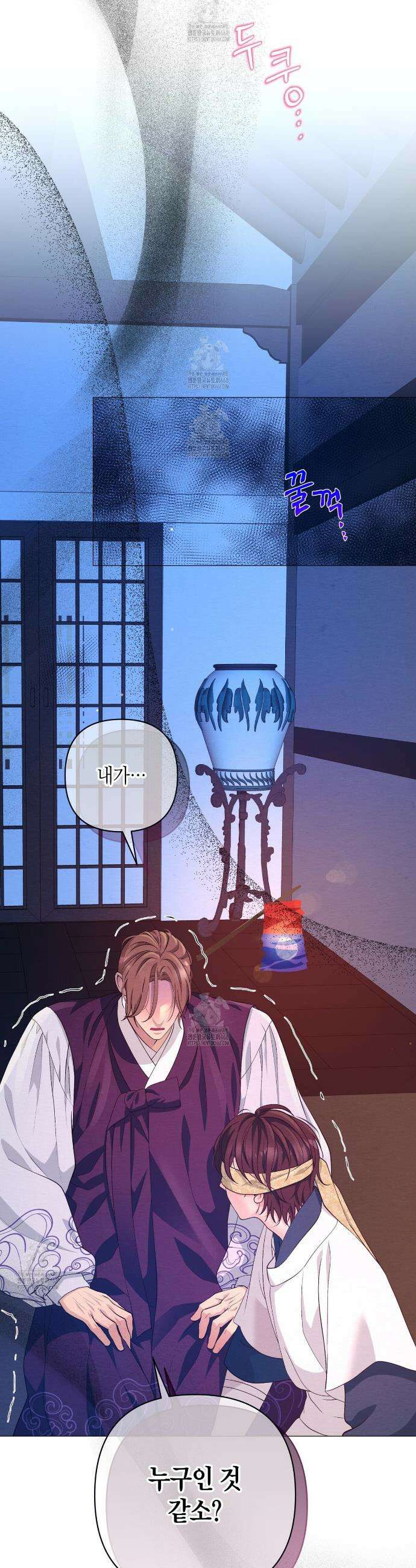 열락의 덫 64화 8