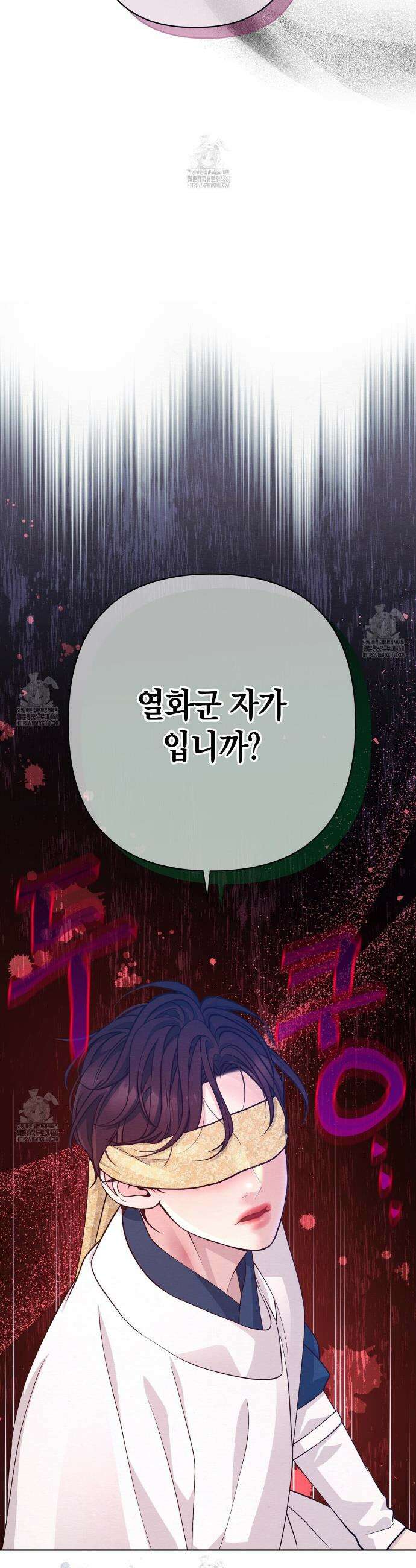 열락의 덫 64화 9