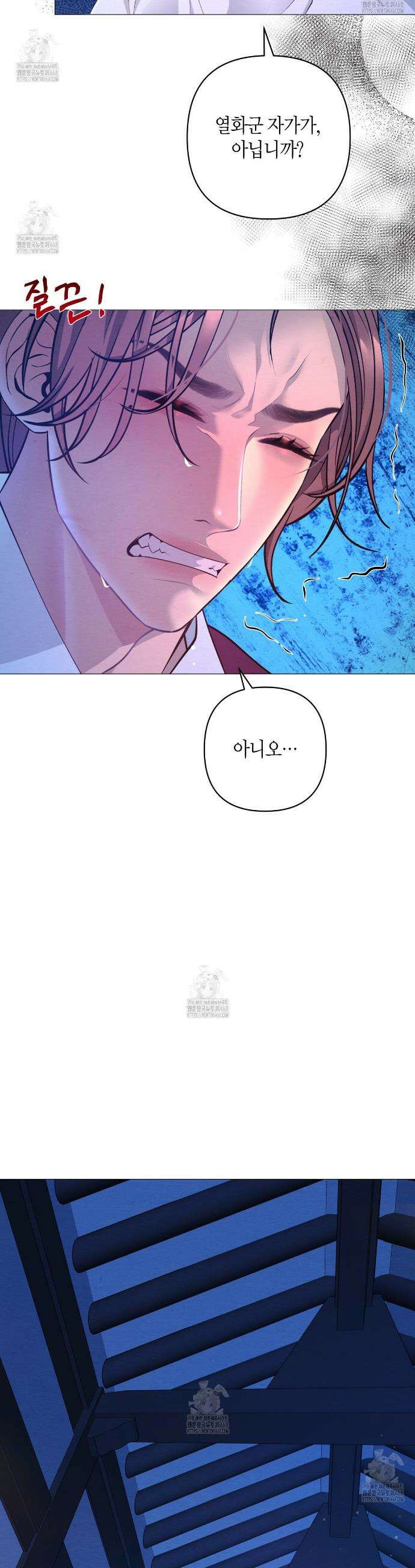열락의 덫 64화 19