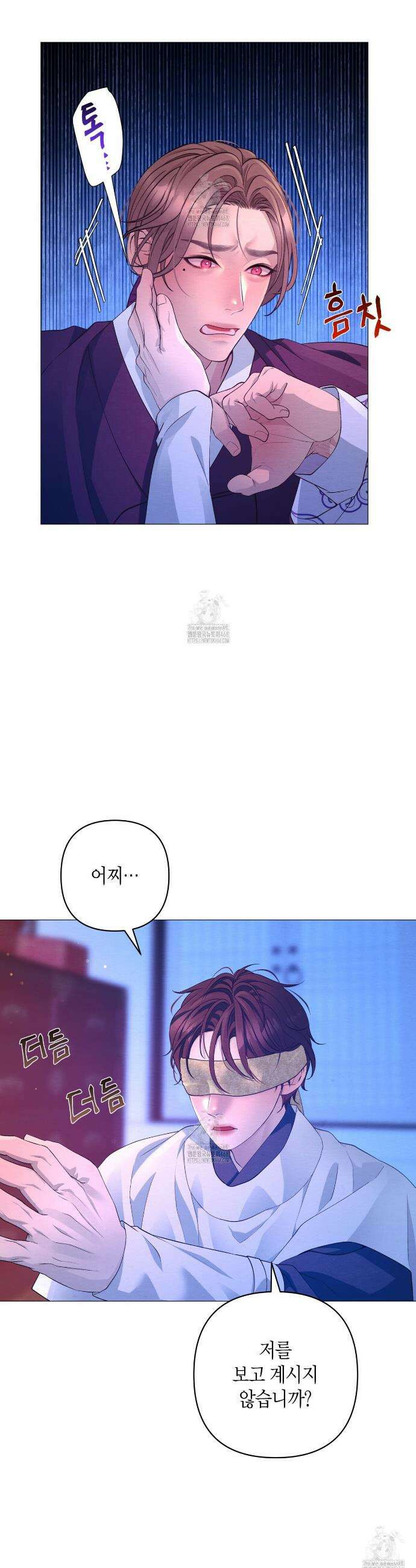 열락의 덫 64화 22