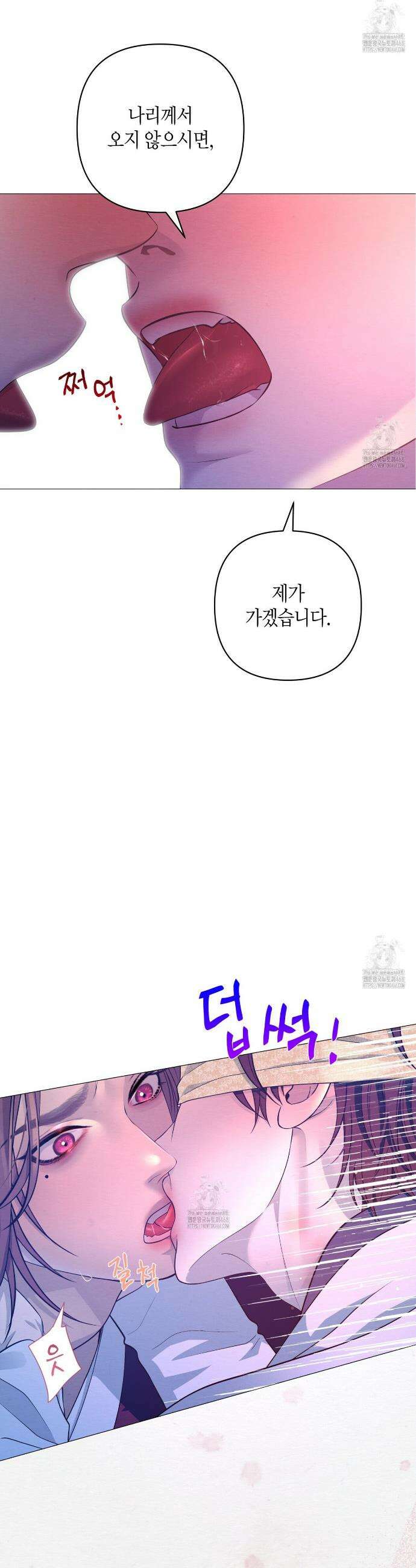 열락의 덫 64화 26