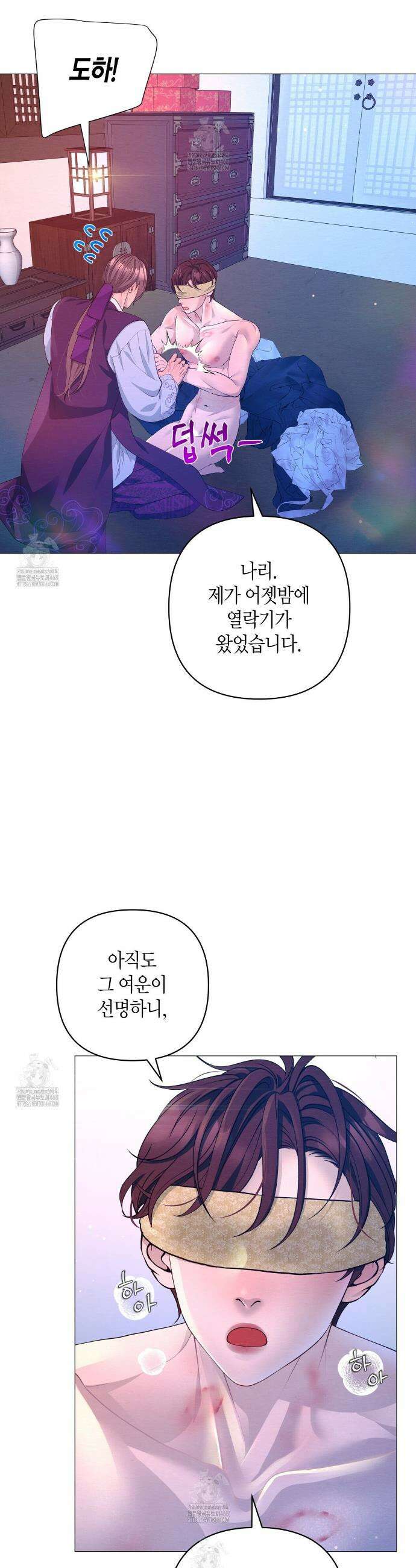 열락의 덫 64화 32