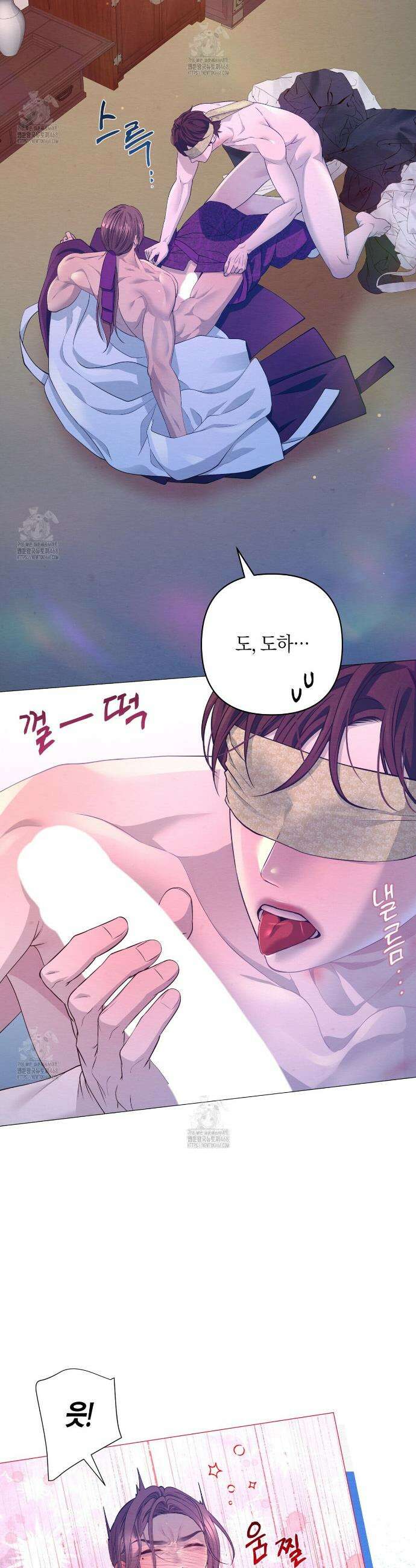 열락의 덫 64화 35
