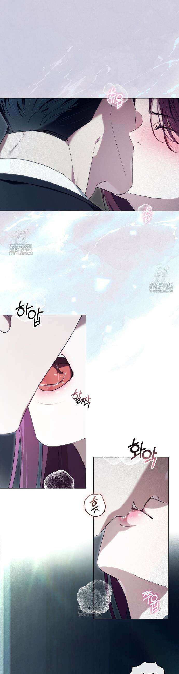 배덕한 타인에게  43화 3