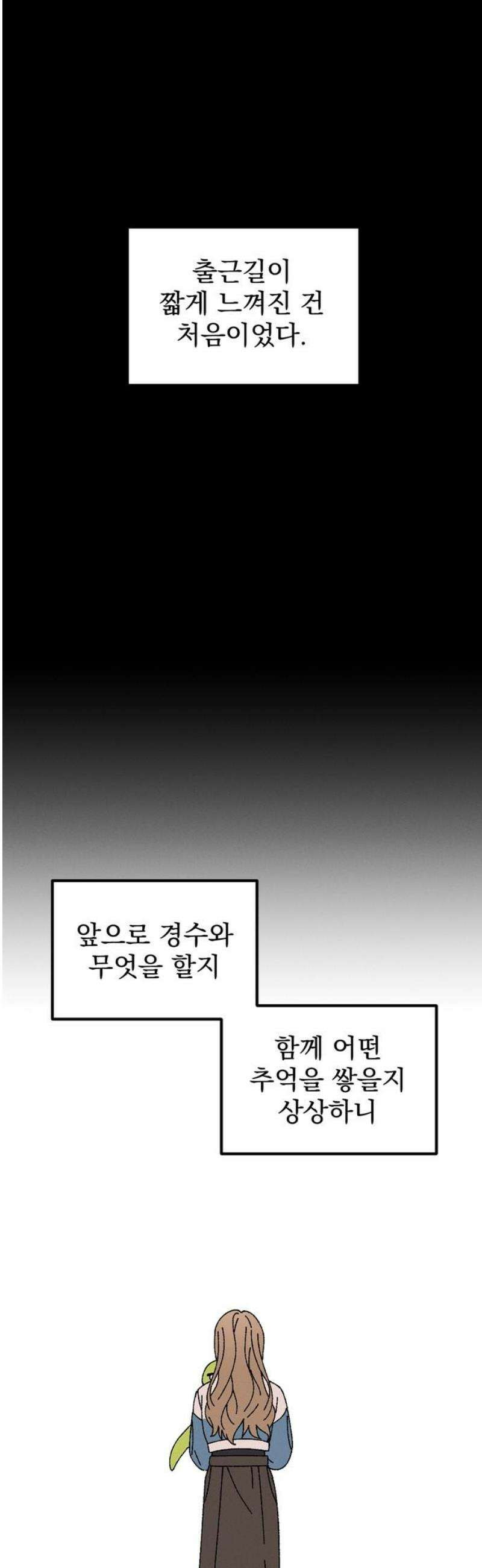 티라노 노경수 28크아앙 6