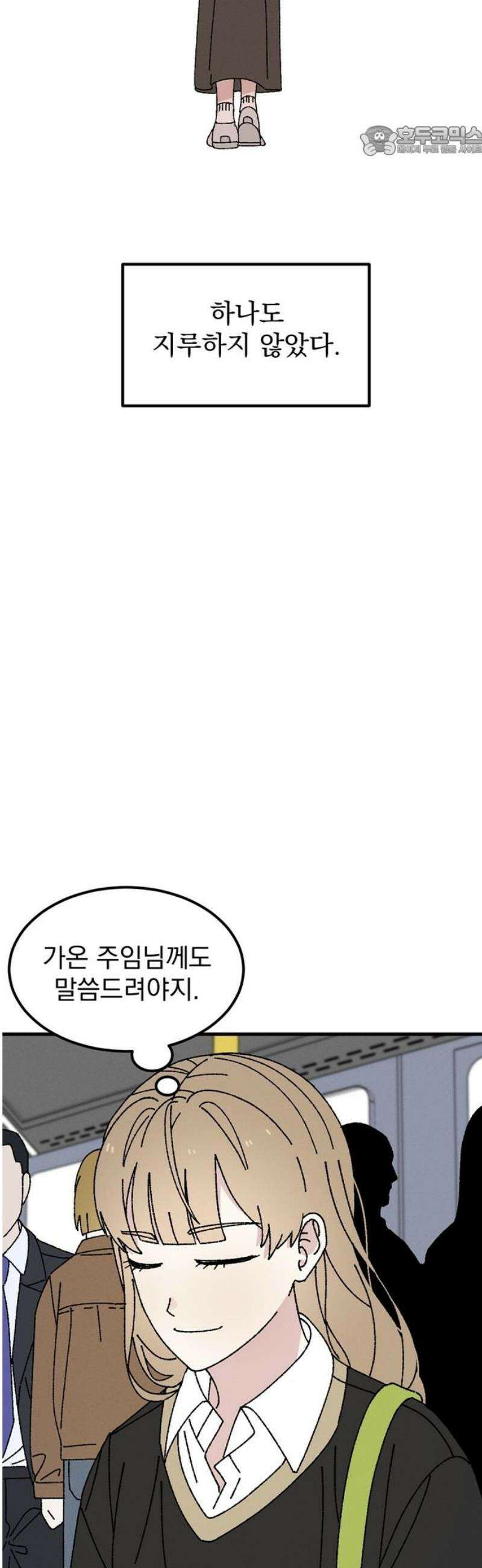 티라노 노경수 28크아앙 7