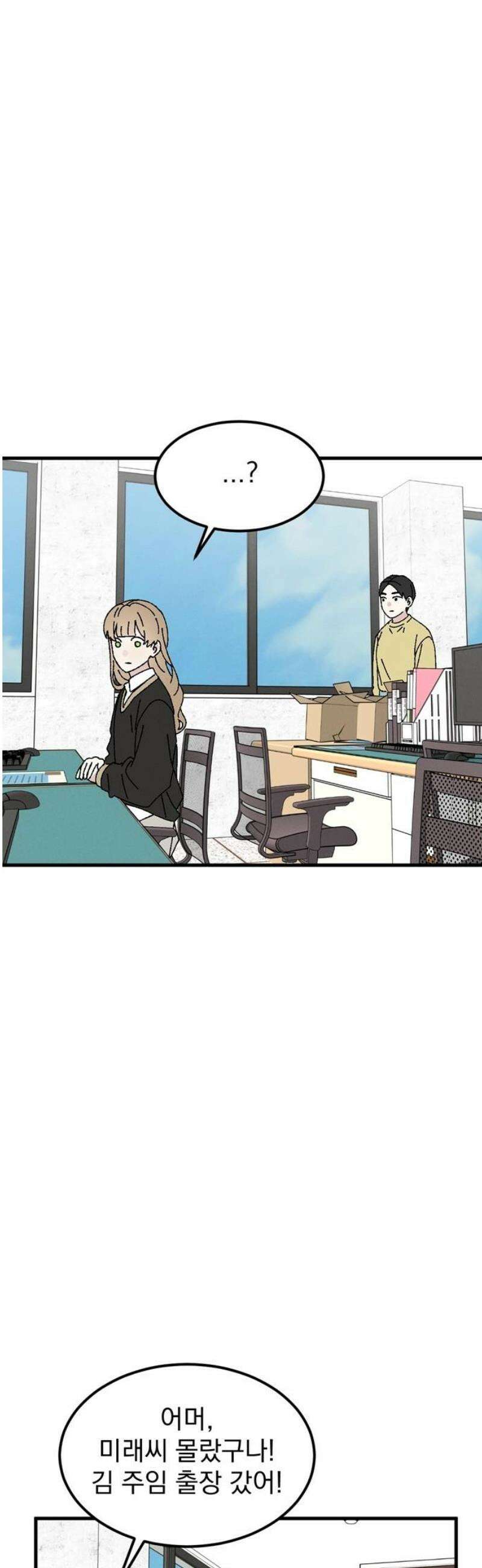 티라노 노경수 28크아앙 10