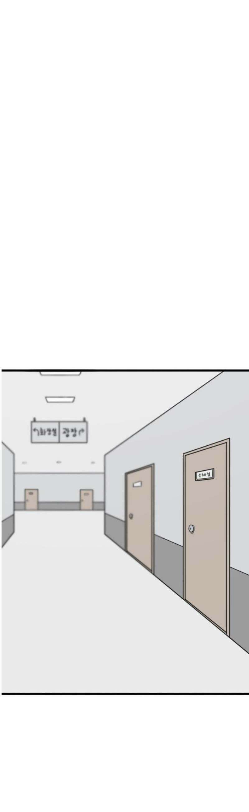 살아야 죽는 남자 14화 3