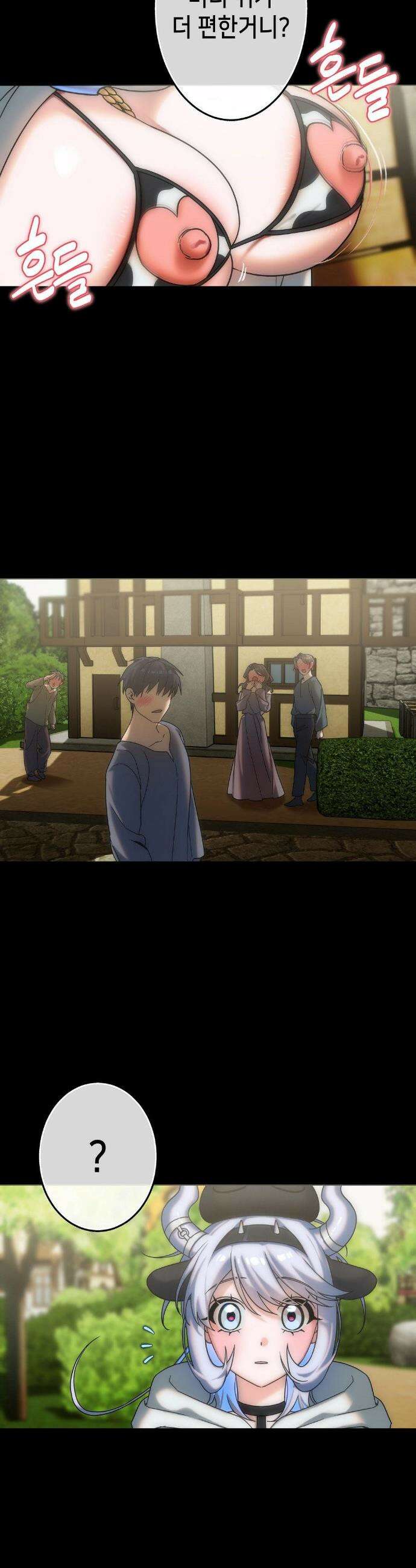 보석마녀 26화 2