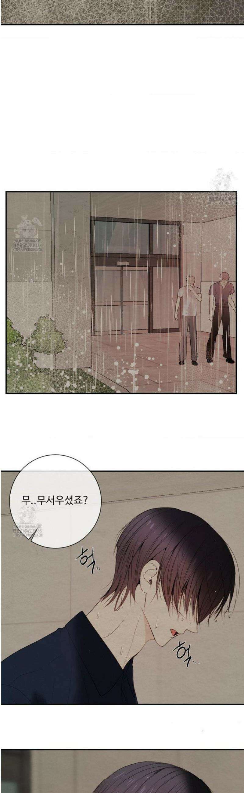 원에서 탈출하는 방법 19화 4