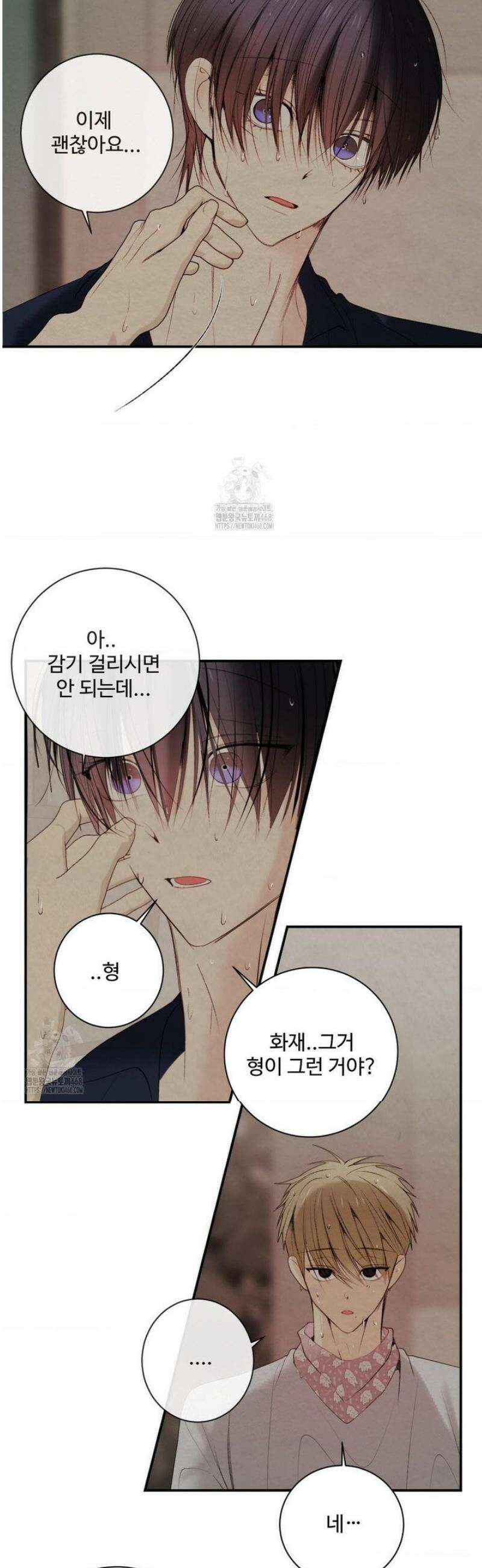 원에서 탈출하는 방법 19화 5
