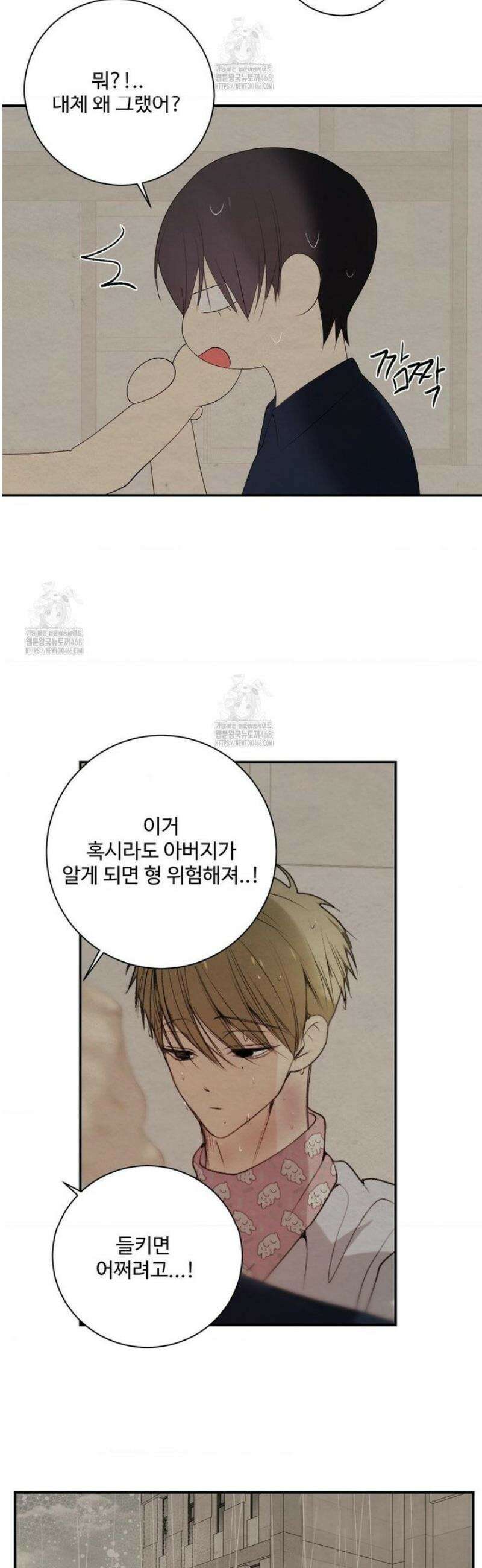 원에서 탈출하는 방법 19화 6