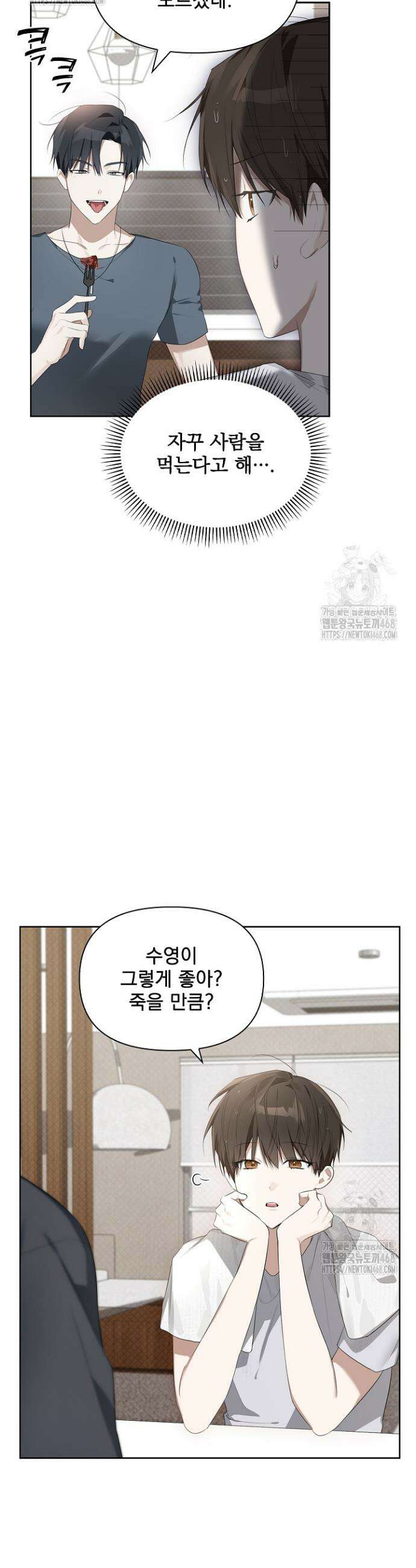토끼굴 10화 12