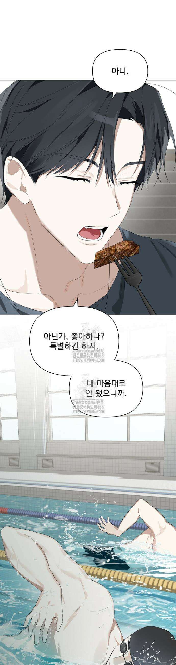 토끼굴 10화 13