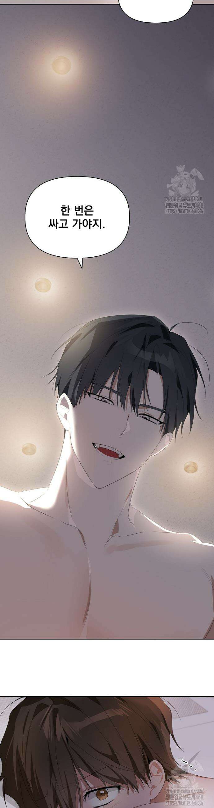 토끼굴 10화 17