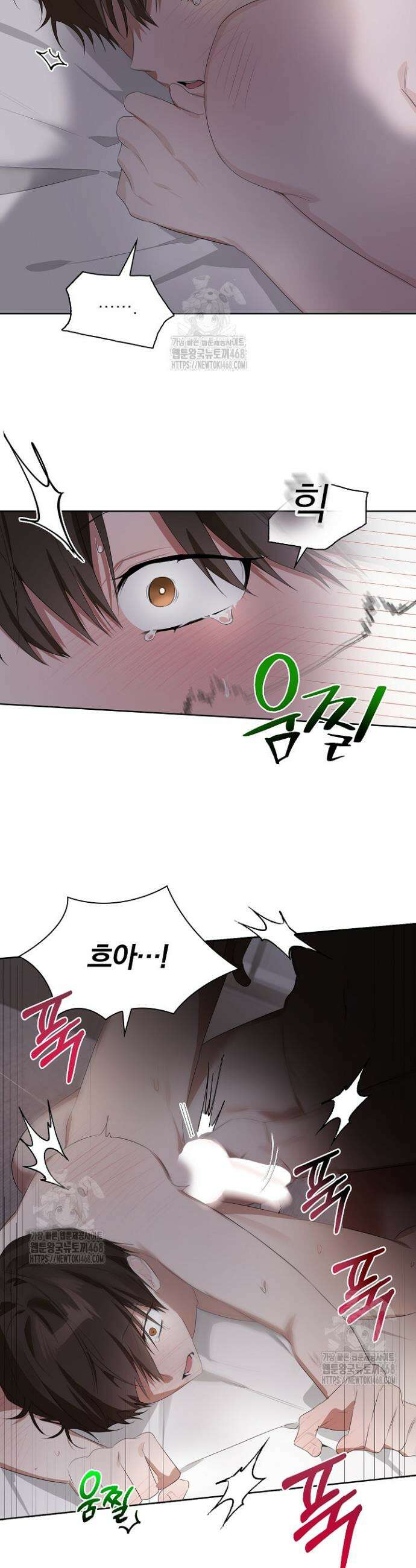 토끼굴 10화 18