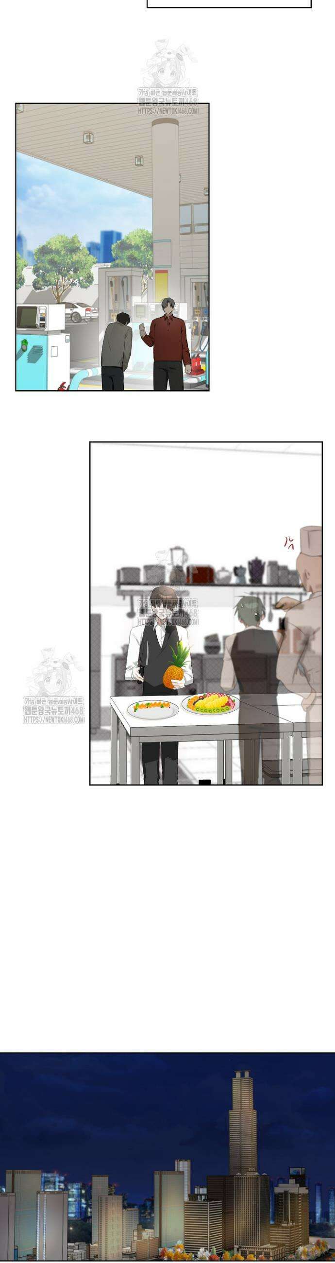 토끼굴 10화 26