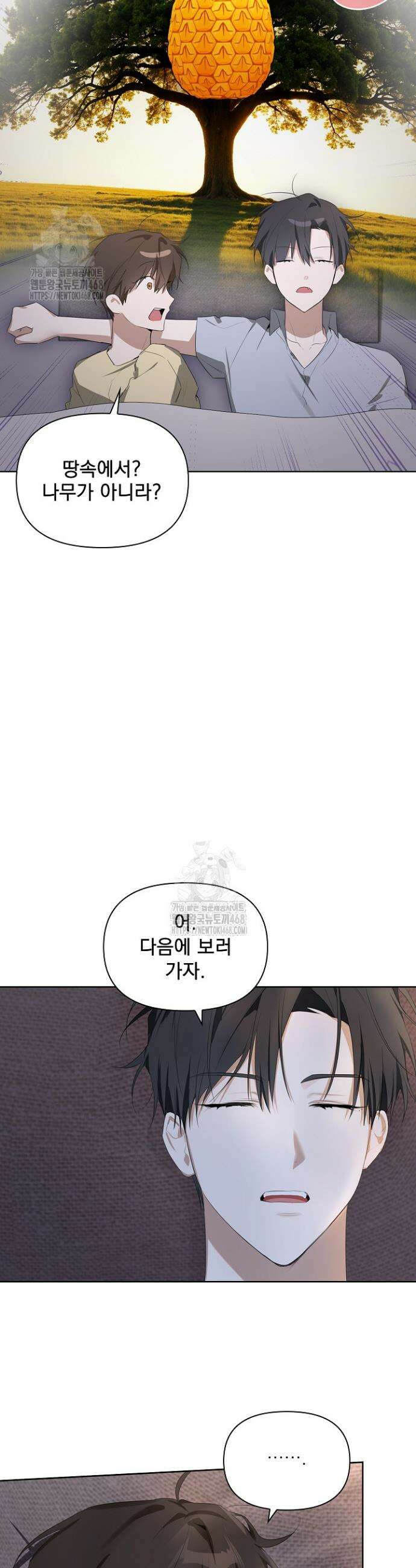 토끼굴 10화 28