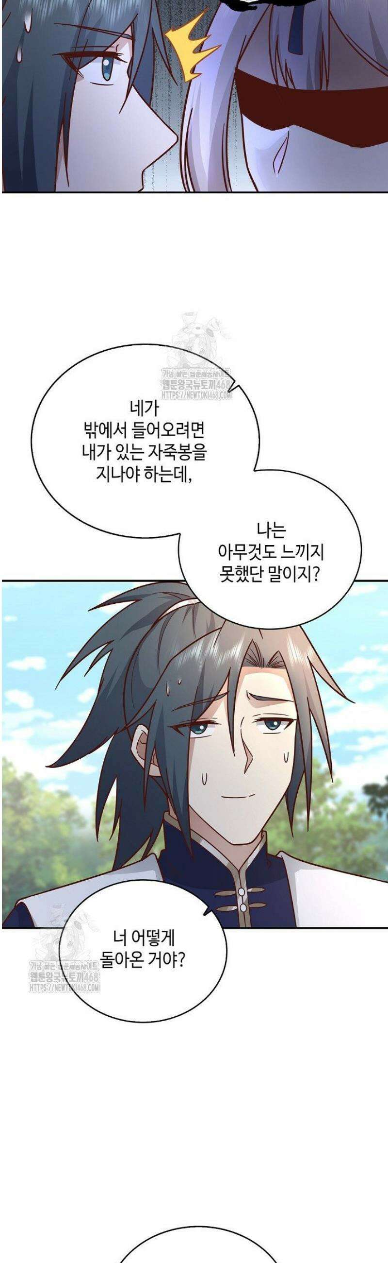 무련전봉 1725화 19