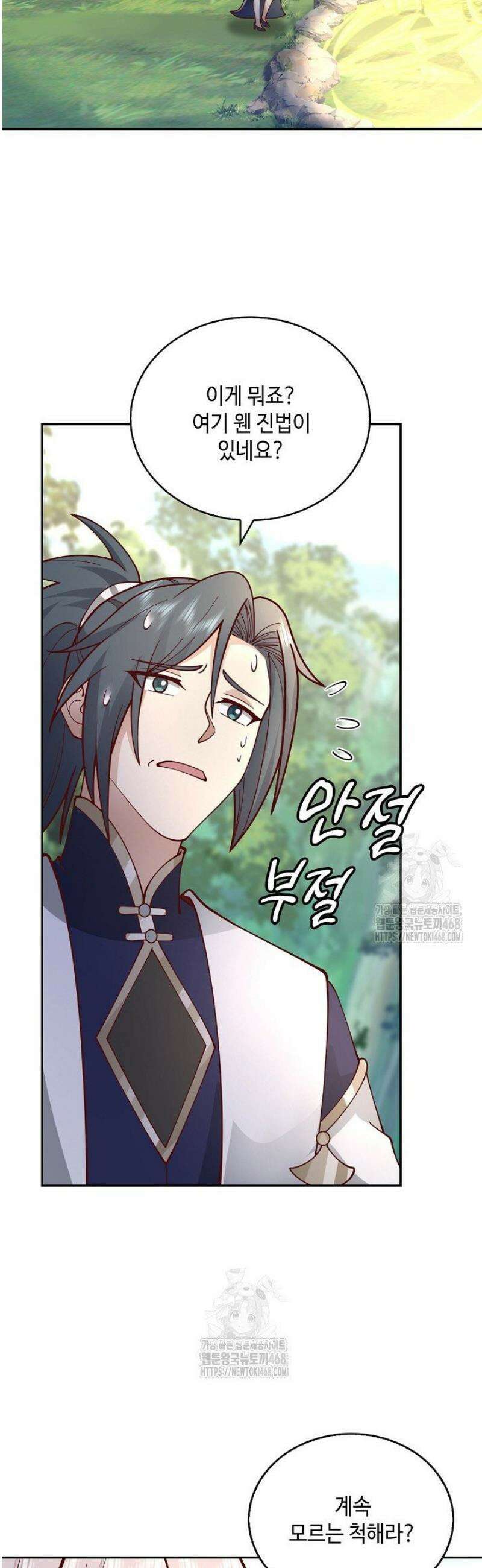 무련전봉 1725화 22
