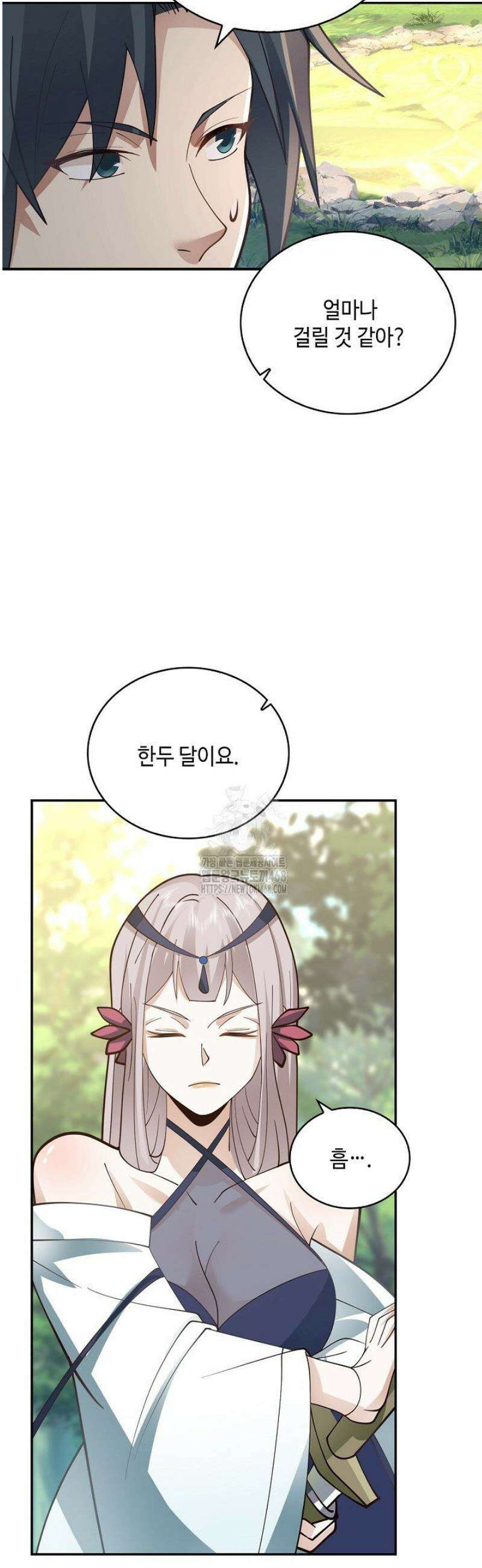 무련전봉 1725화 27