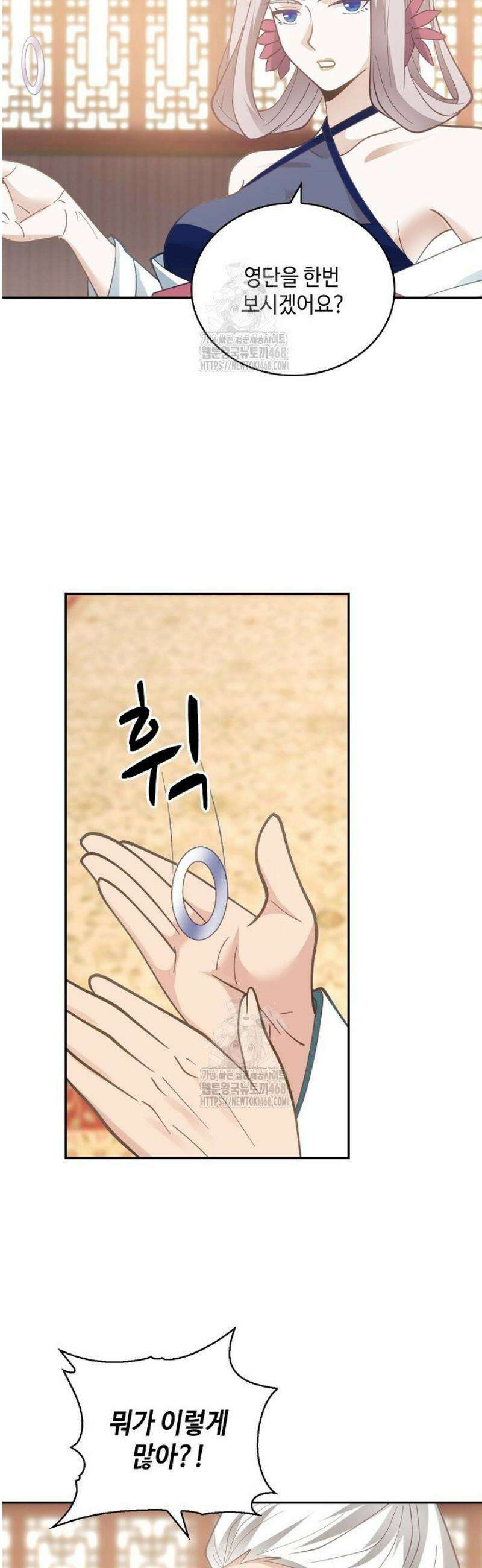 무련전봉 1725화 37