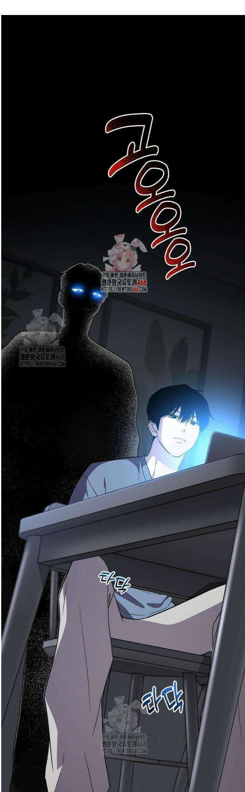 김 대리는 아이돌이 싫어 6화 1