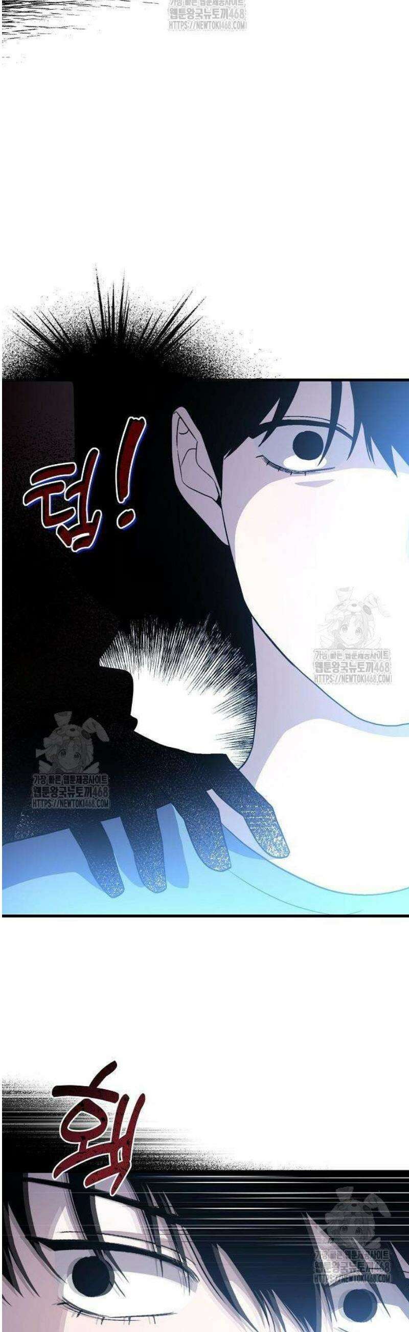 김 대리는 아이돌이 싫어 6화 3