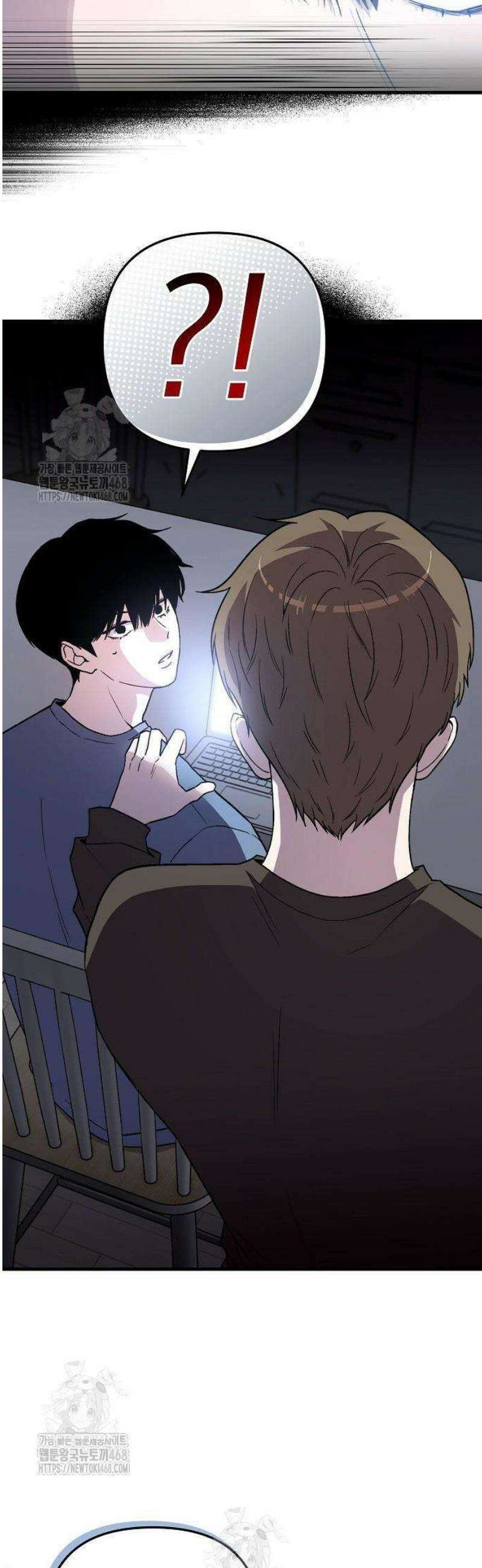 김 대리는 아이돌이 싫어 6화 4