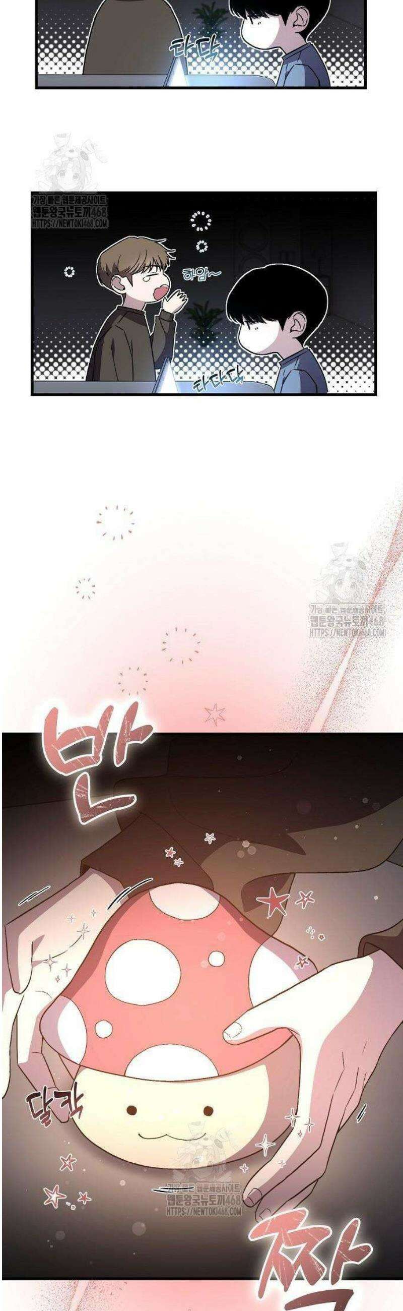 김 대리는 아이돌이 싫어 6화 7