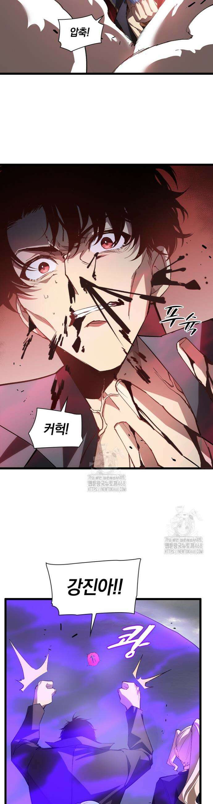 재앙급 버그 마스터 30화 2