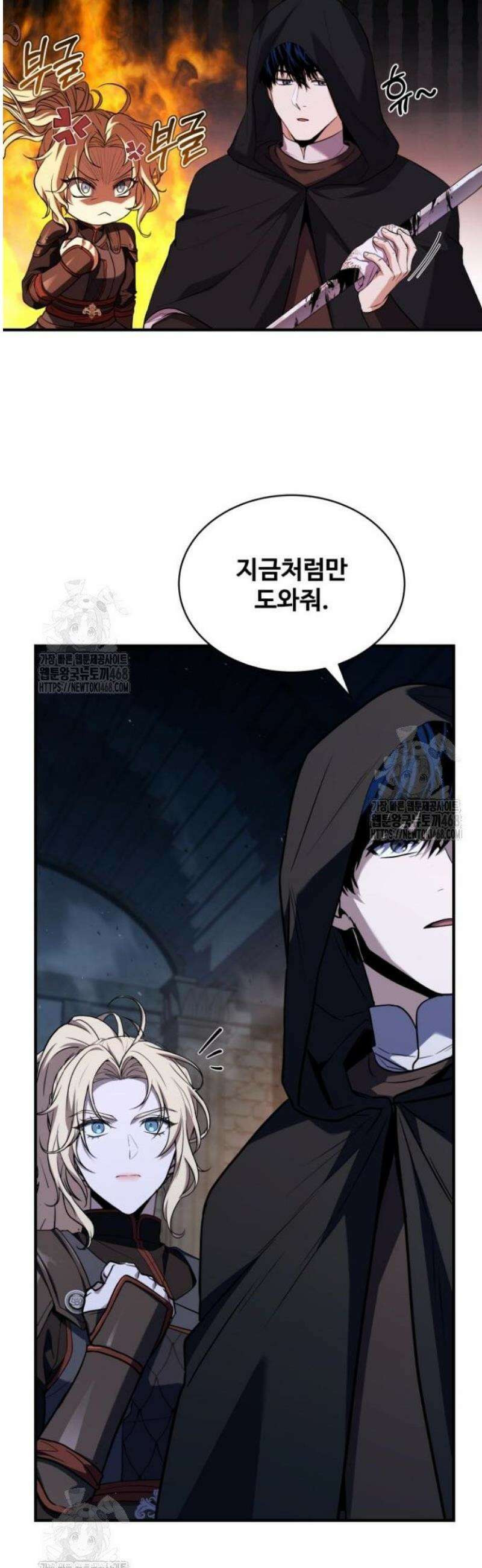 시간을 달리는 소드마스터 5화 10