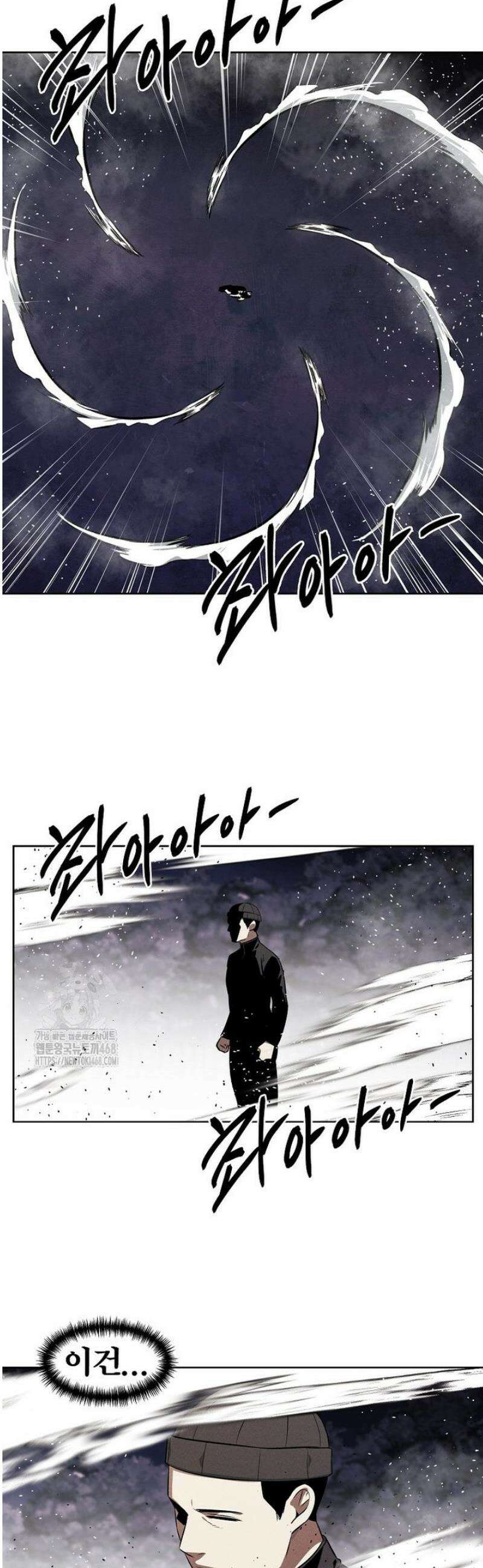 무적자 외전 53화 23