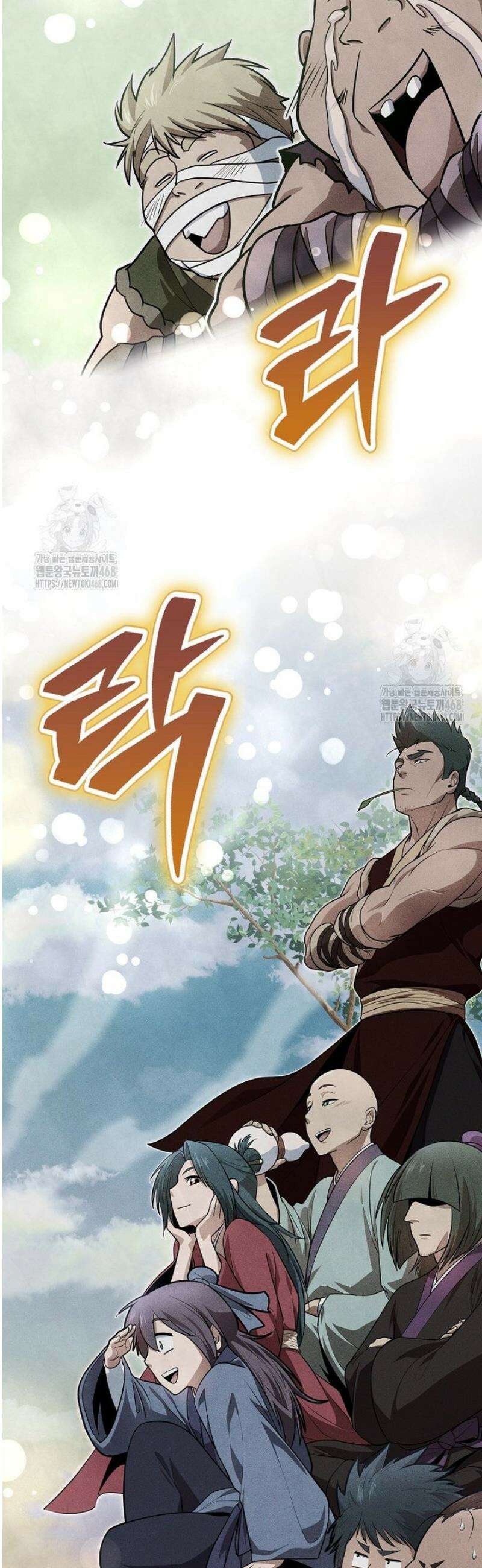 악인들의 대사형 48화 14