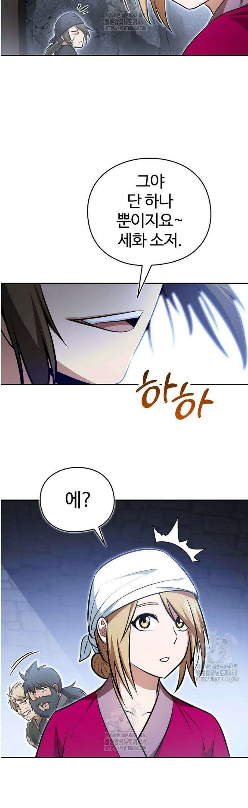 악인들의 대사형 48화 26