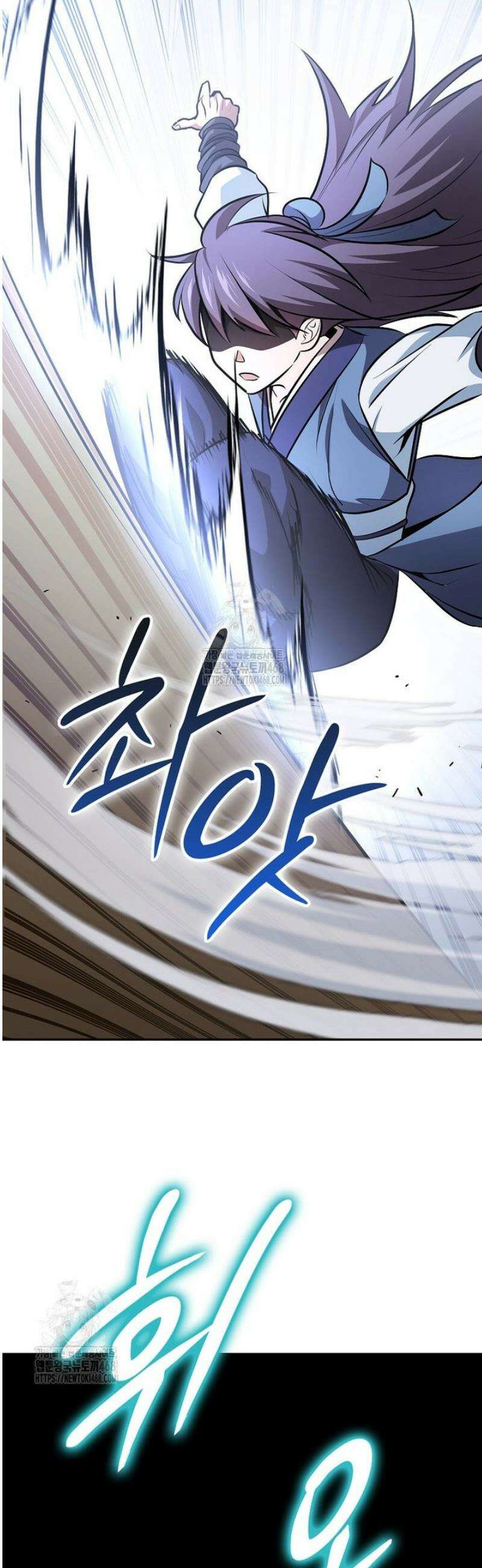 악인들의 대사형 48화 46