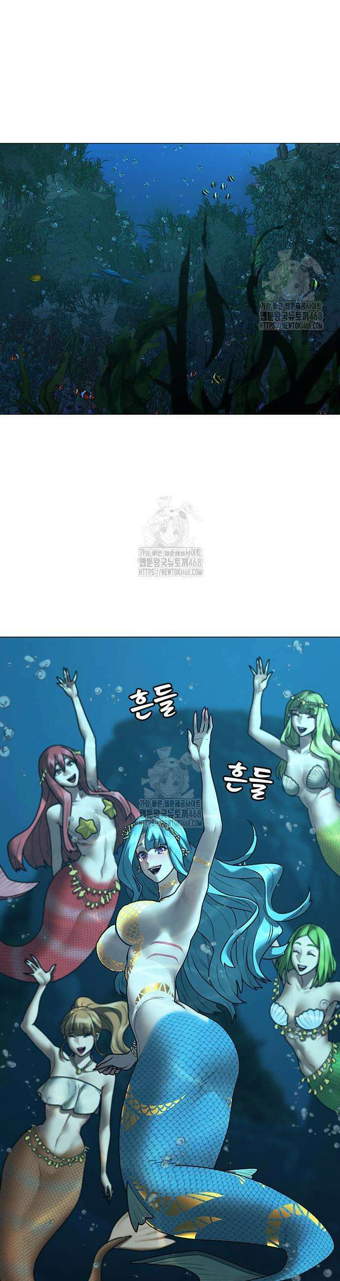 현실퀘스트 172화 13