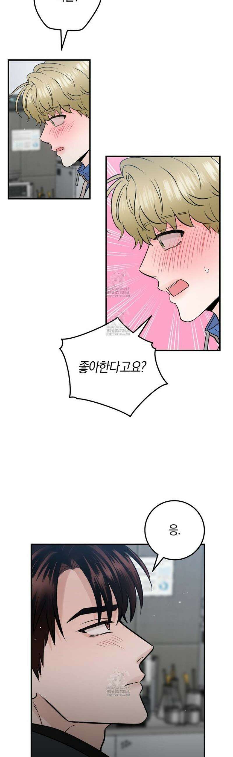 오버 더 파라다이스(Over The Paradise) 60화 3