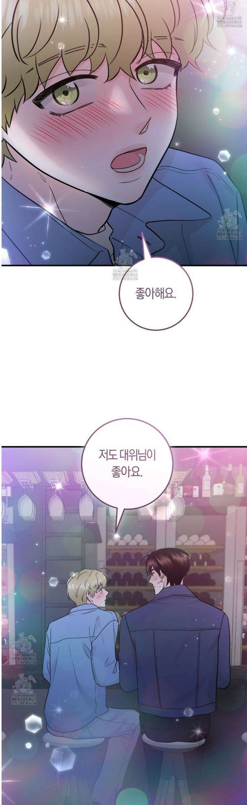 오버 더 파라다이스(Over The Paradise) 60화 35