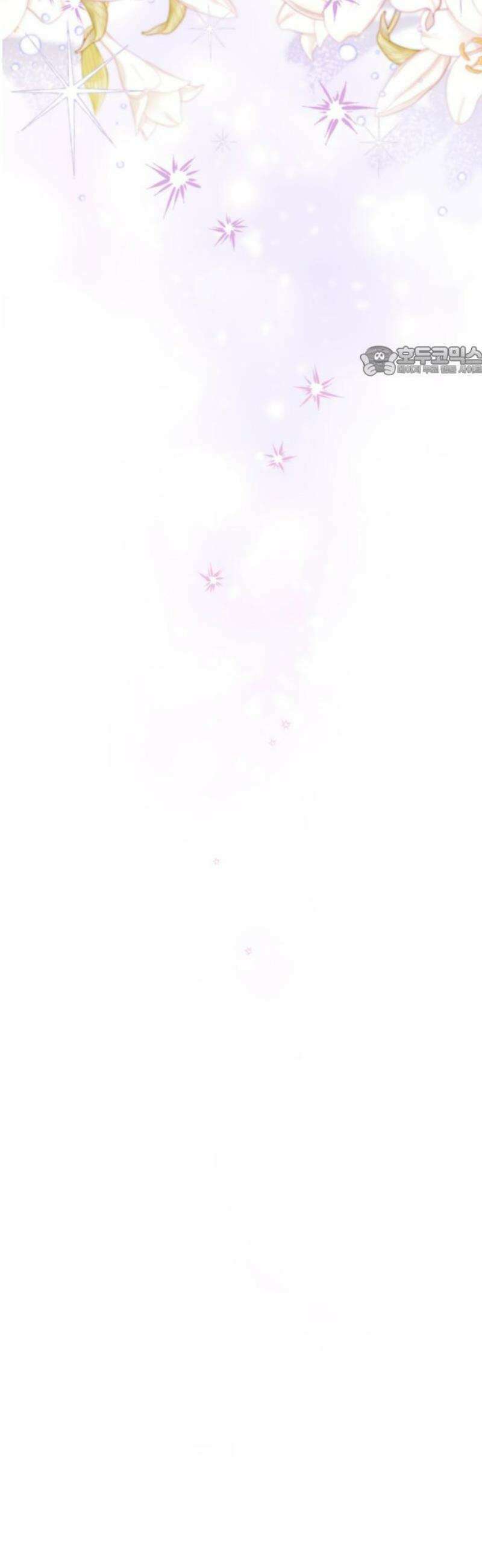 재혼 황후 231화 9