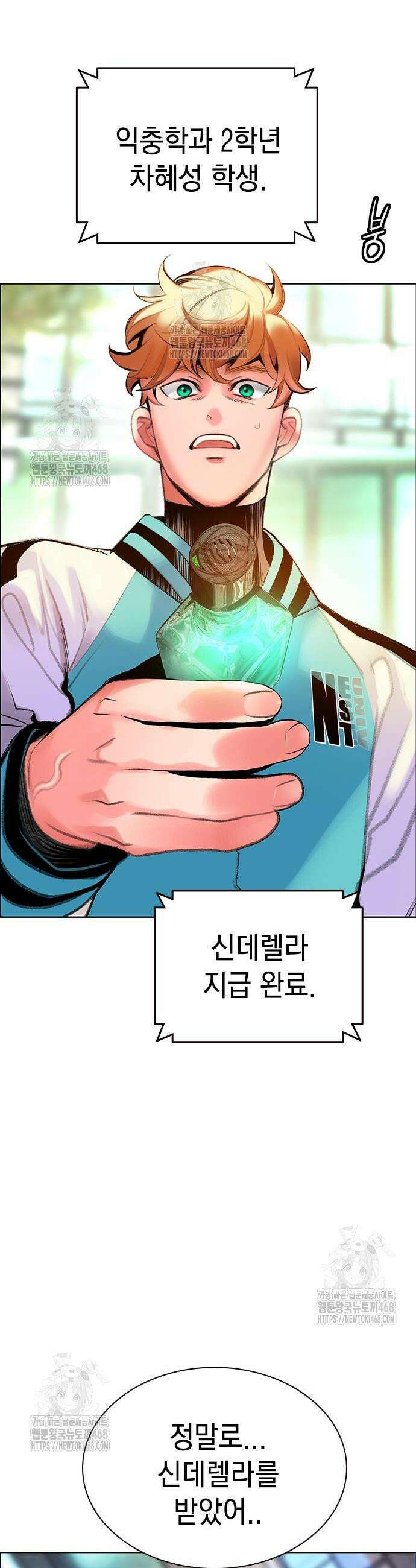 정글쥬스 시즌3 38화 2