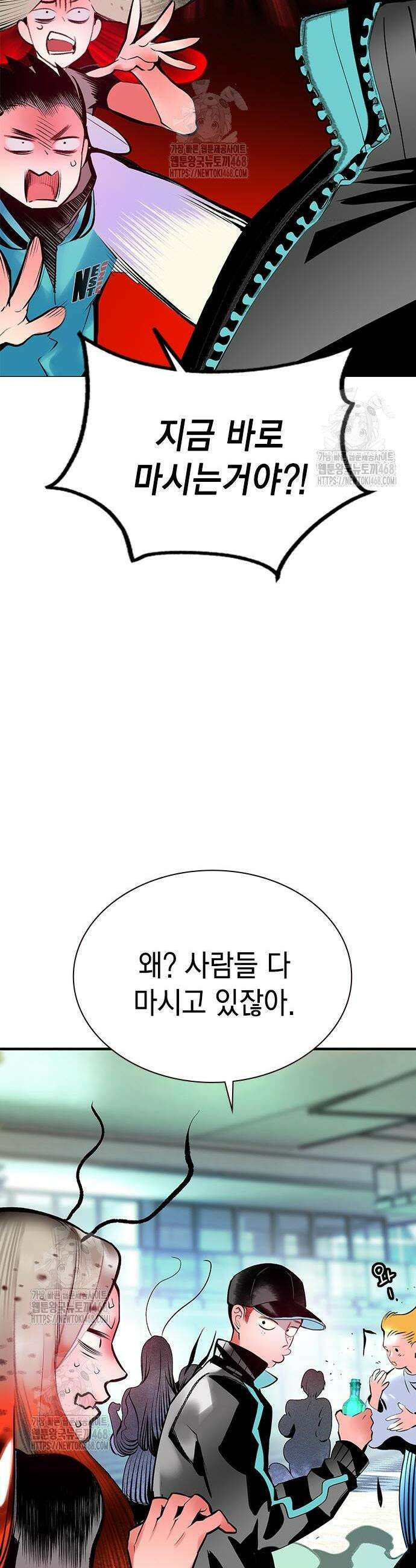 정글쥬스 시즌3 38화 6