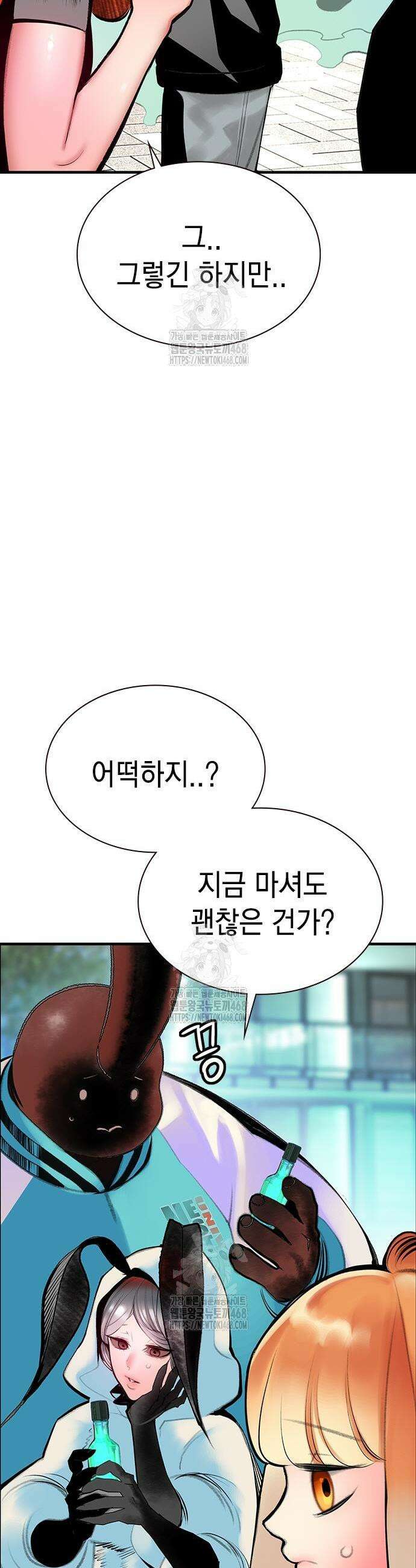 정글쥬스 시즌3 38화 7