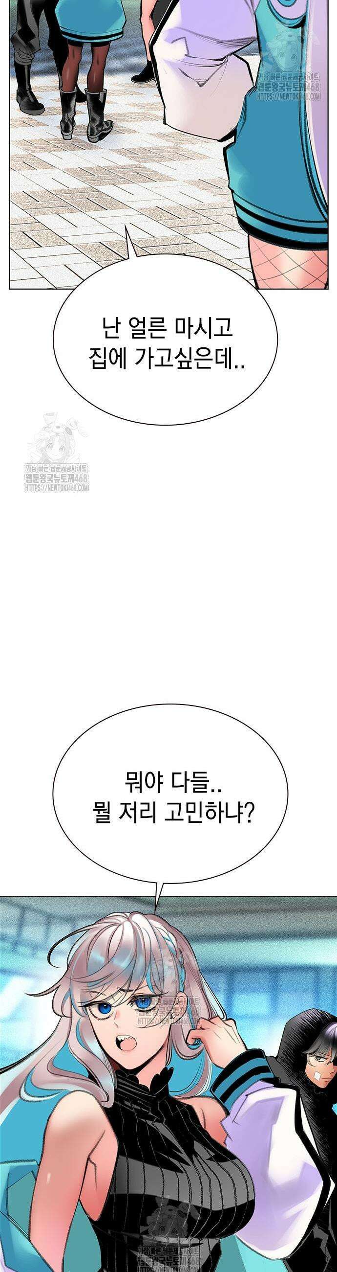 정글쥬스 시즌3 38화 9