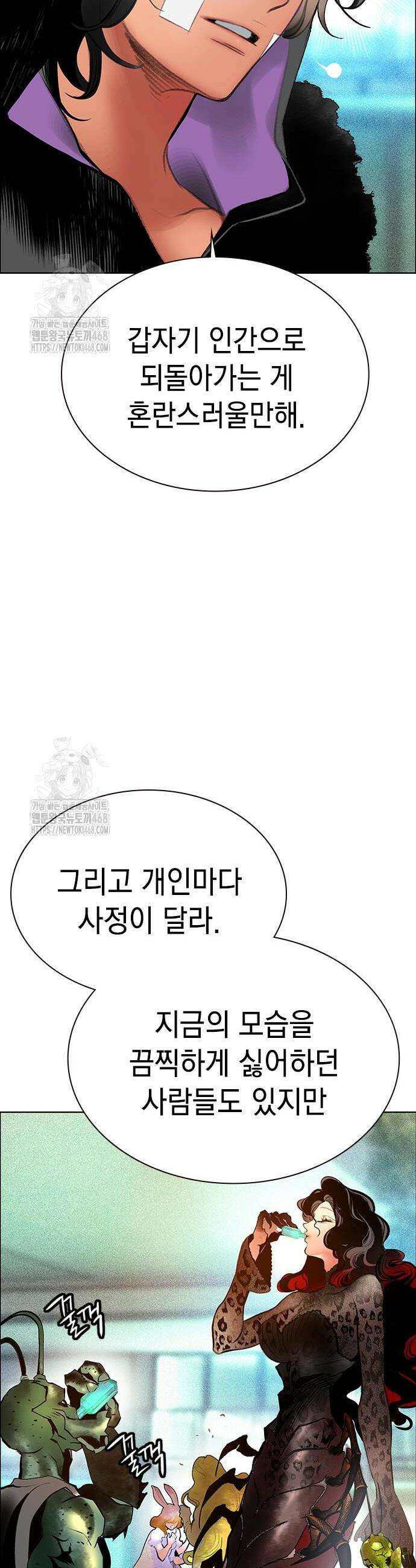 정글쥬스 시즌3 38화 11