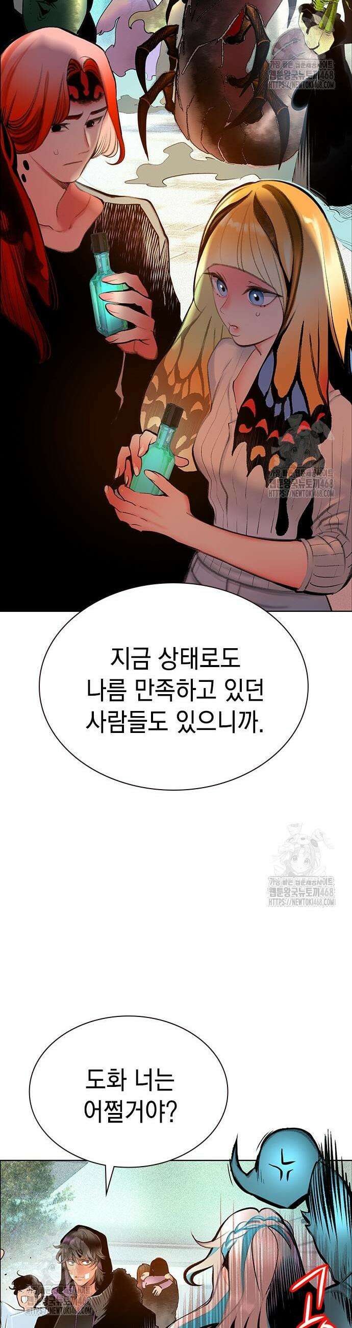 정글쥬스 시즌3 38화 12
