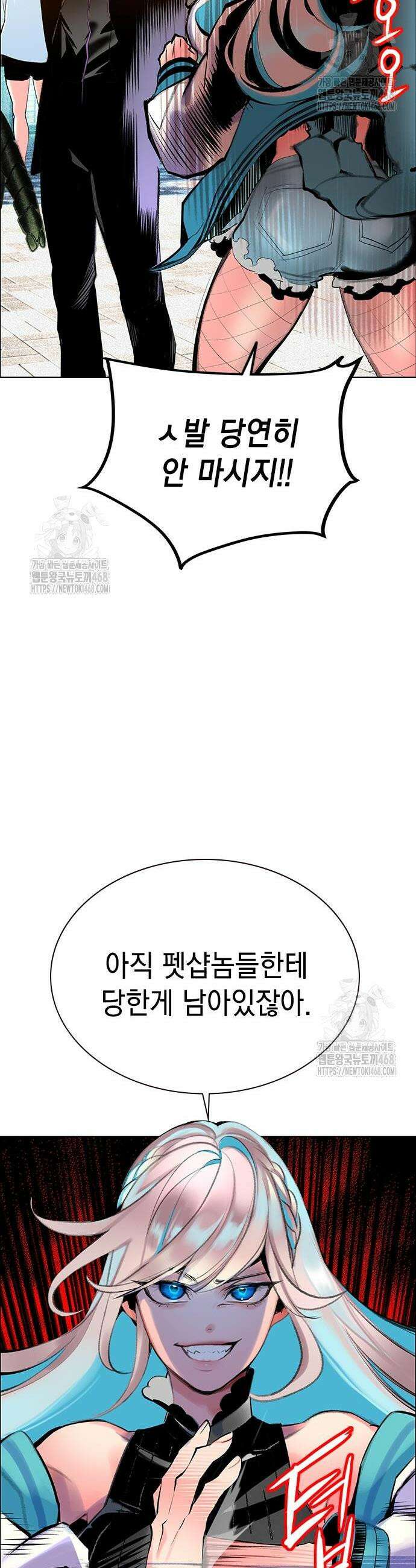 정글쥬스 시즌3 38화 13