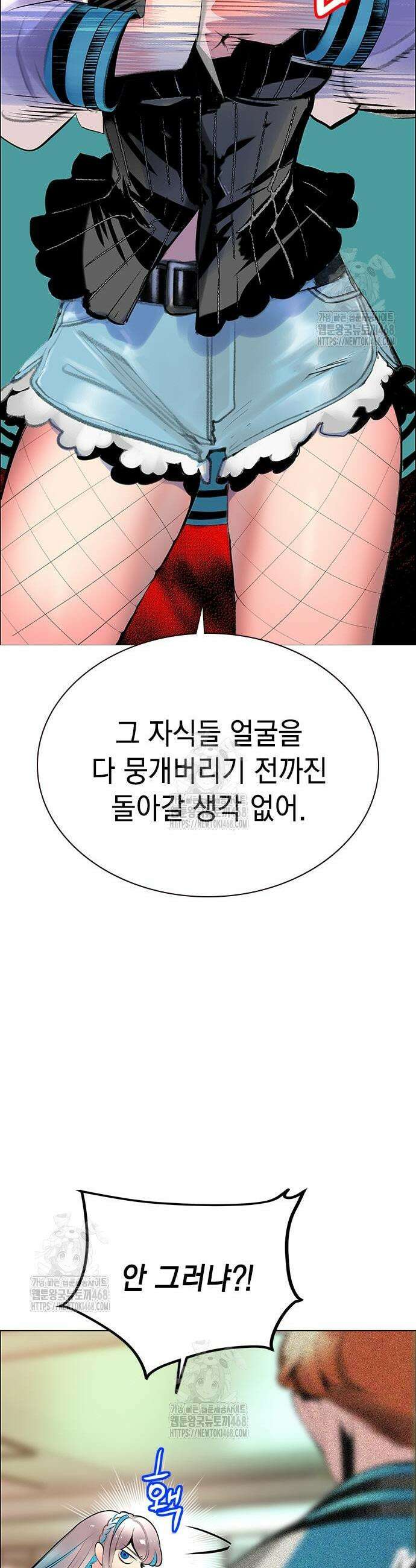 정글쥬스 시즌3 38화 14